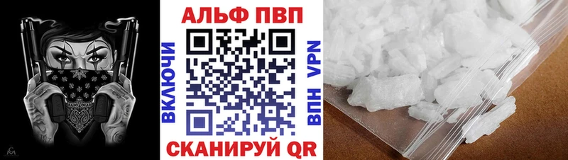Alpha PVP мука  Нюрба 