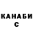 Альфа ПВП VHQ QUITI