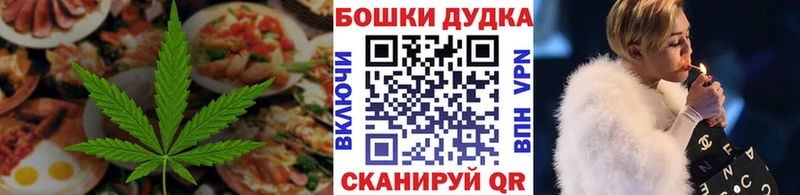 kraken зеркало  где продают   Нюрба  Cannafood конопля 