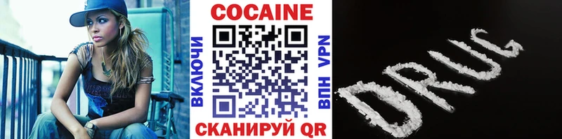 COCAIN Колумбийский  Нюрба 