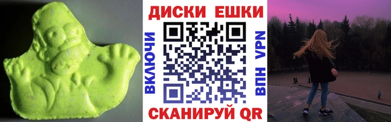 хочу наркоту  даркнет телеграм  Экстази ешки  Нюрба 