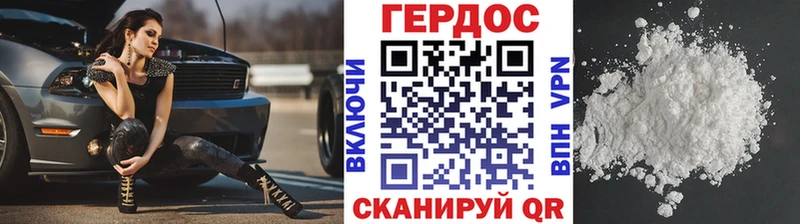 где купить наркоту  Нюрба  ГЕРОИН VHQ 