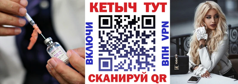 КЕТАМИН VHQ Нюрба