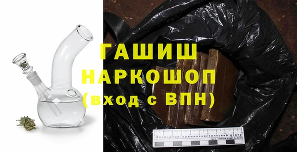 экстази Абинск
