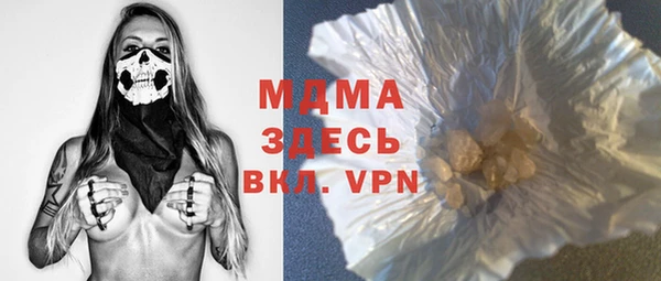 экстази Абинск