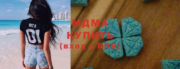 экстази Абинск