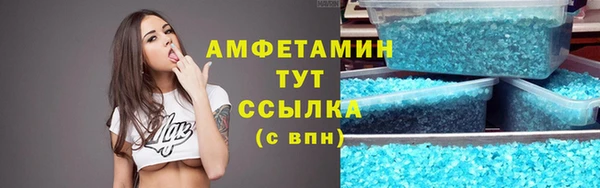 мефедрон VHQ Абаза