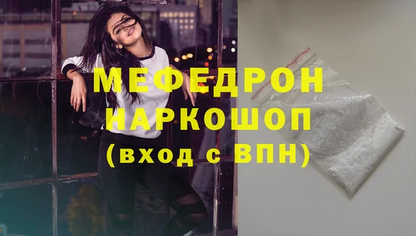 мефедрон VHQ Абаза