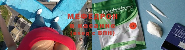 прущая мука Абдулино