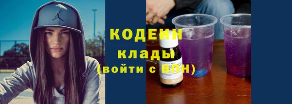 экстази Абинск
