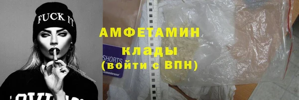 мефедрон VHQ Абаза