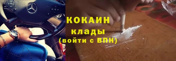 прущая мука Абдулино