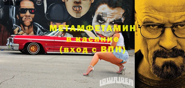 мефедрон VHQ Абаза