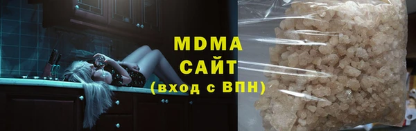 экстази Абинск