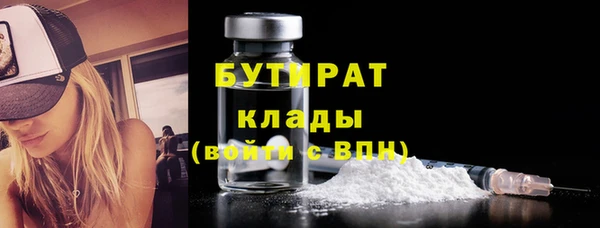 экстази Абинск