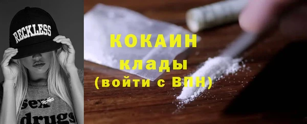 экстази Абинск
