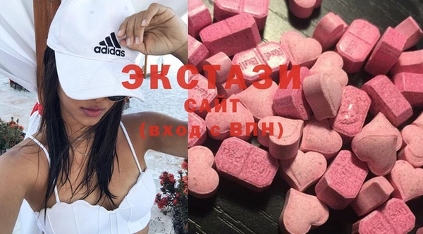 экстази Абинск
