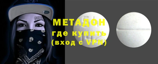 экстази Абинск