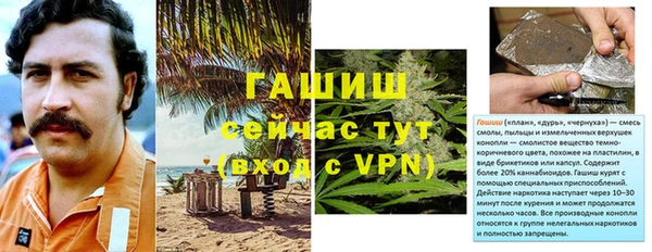 мефедрон VHQ Абаза