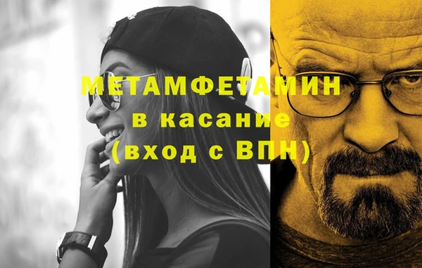 экстази Абинск