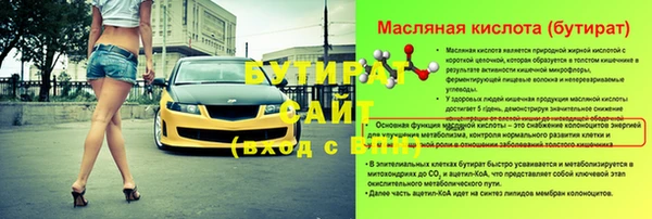 экстази Абинск