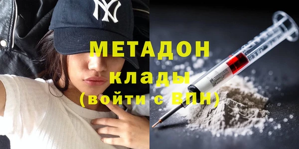мефедрон VHQ Абаза