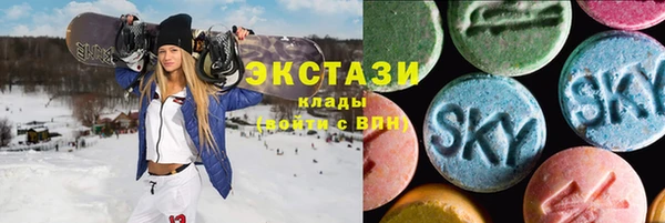 экстази Абинск