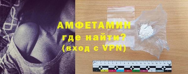 экстази Абинск