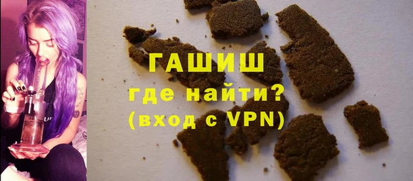 мефедрон VHQ Абаза