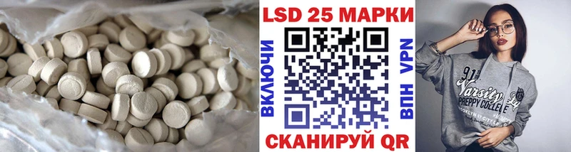 LSD-25 экстази ecstasy  магазин продажи   kraken зеркало  Нюрба 