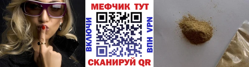 МЯУ-МЯУ VHQ  Нюрба 