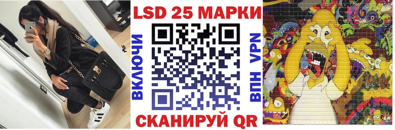 Марки N-bome 1,8мг  Нюрба 