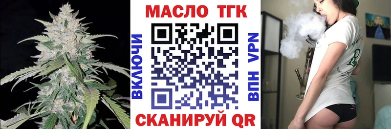 Дистиллят ТГК Wax  Нюрба 
