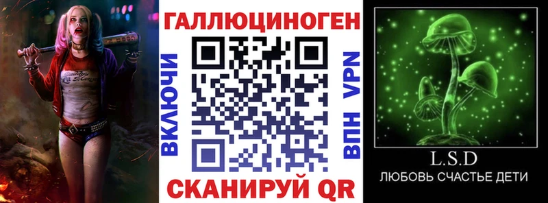 Псилоцибиновые грибы MAGIC MUSHROOMS  Нюрба 